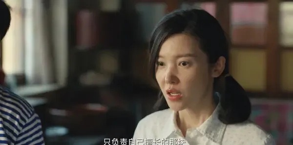 乘风踏浪第4集剧照