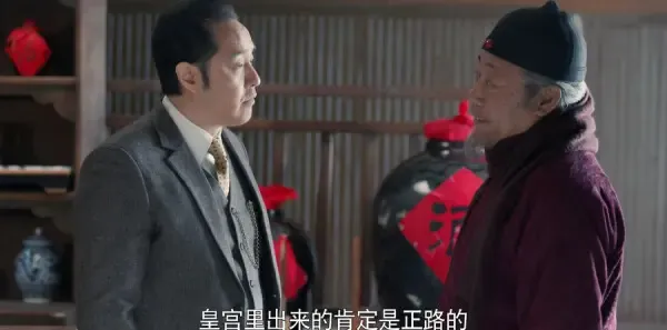 老酒馆第6集剧照