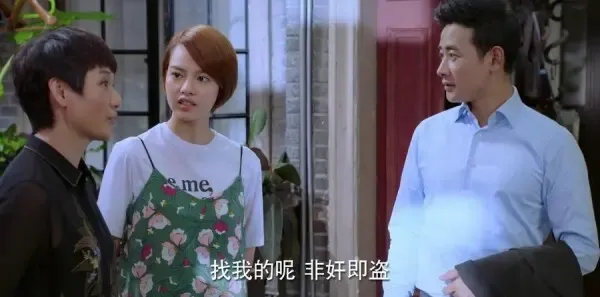 为了你我愿意热爱整个世界第41集剧照