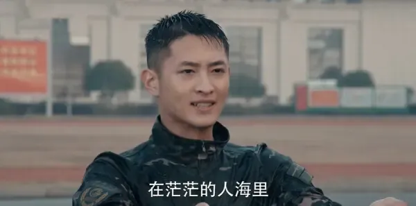 猎豹第13集剧照