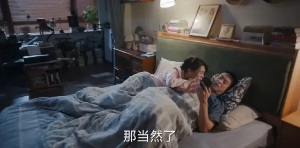 欢乐家长群第8集剧照