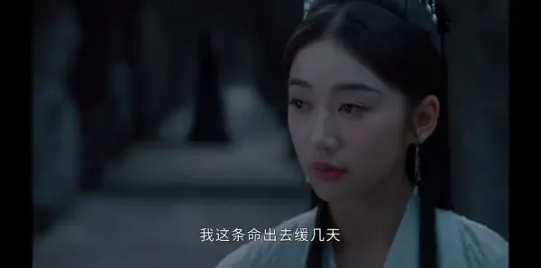护心第21集剧照