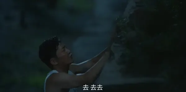 驻站第17集剧照