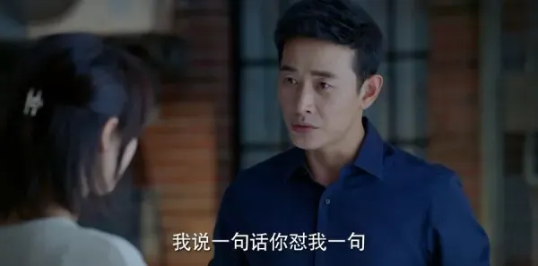 为了你我愿意热爱整个世界第39集剧照