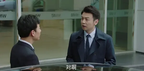 我的前半生第33集剧照