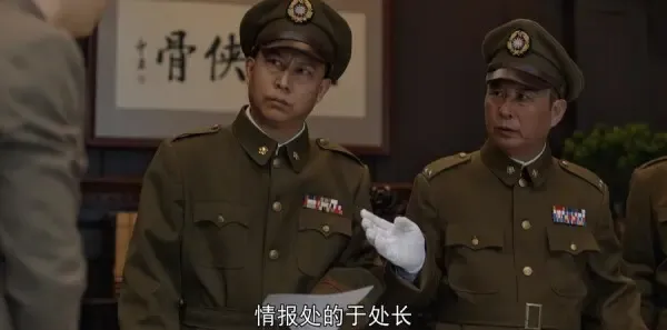 叛逆者第40集剧照