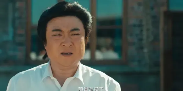 乘风踏浪第34集剧照