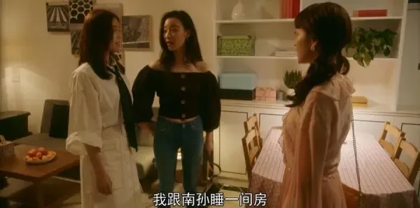 流金岁月第9集剧照