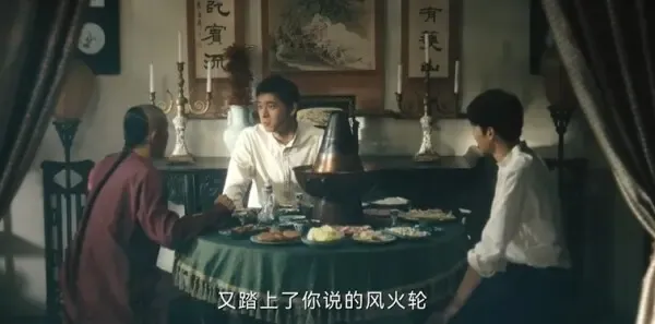 人生若如初见第24集剧照
