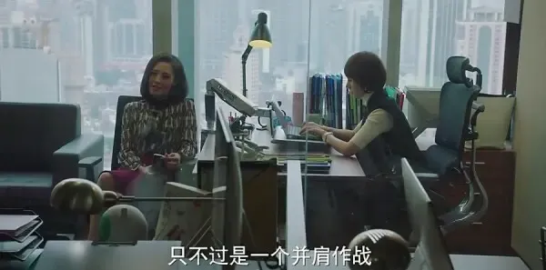 我的前半生第13集剧照