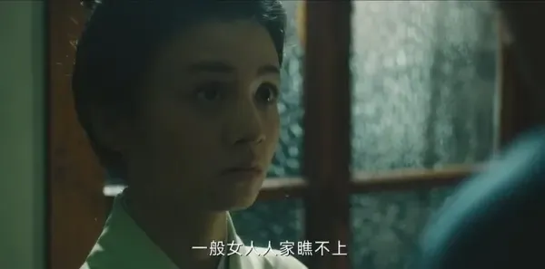 人生若如初见第12集剧照
