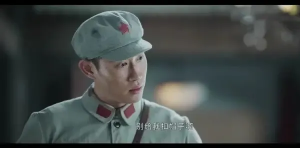 血战松毛岭第5集剧照