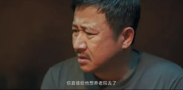 熟年第37集剧照