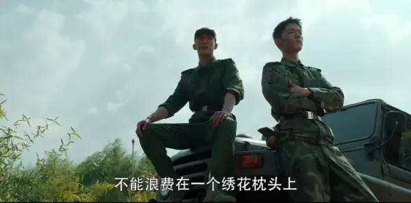 王牌部队第26集剧照