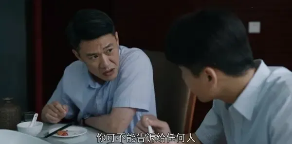 我们的日子第23集剧照