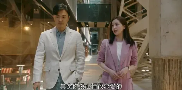 流金岁月第35集剧照