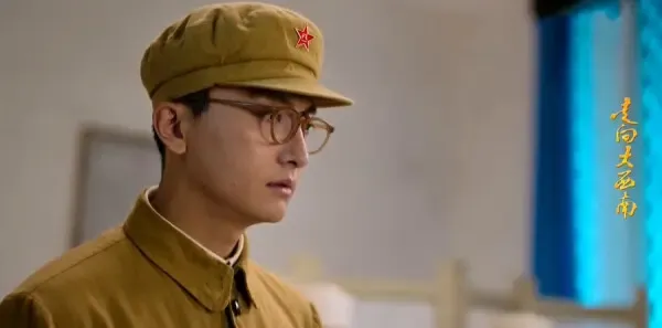 走向大西南第23集剧照