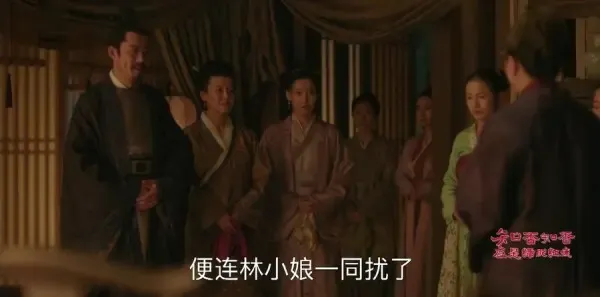 知否知否应是绿肥红瘦第9集剧照