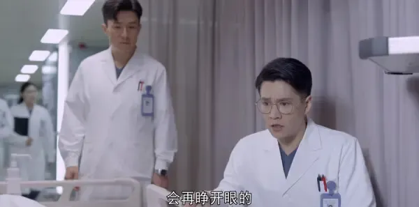 谢谢你医生第20集剧照