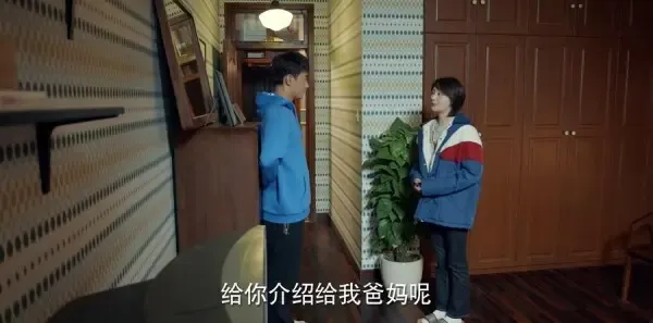为了你我愿意热爱整个世界第22集剧照