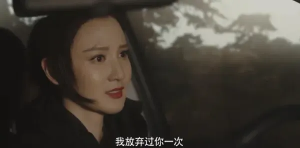 沙海第51集剧照
