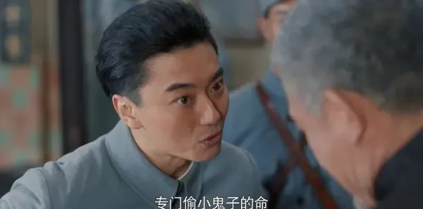 老酒馆第45集剧照