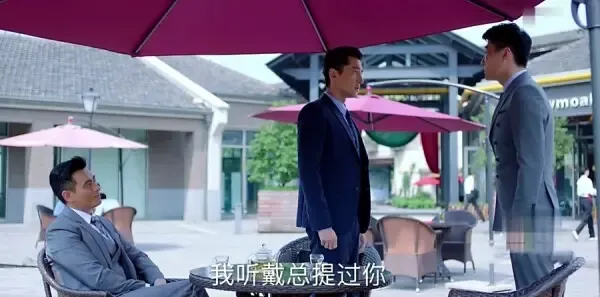 猎场第22集剧照