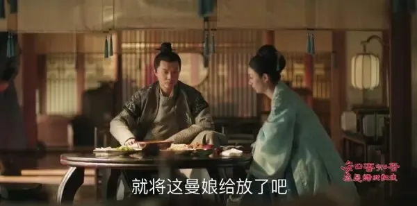 知否知否应是绿肥红瘦第53集剧照