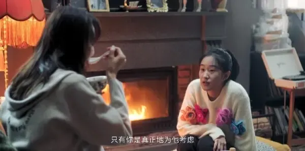 熟年第27集剧照