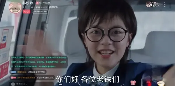少年派第36集剧照