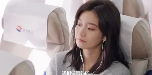 爱情有烟火第28集剧照