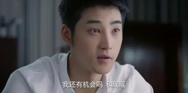 为了你我愿意热爱整个世界第24集剧照