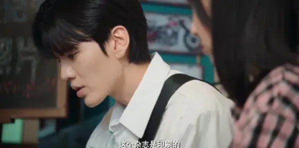 时光代理人第17集剧照