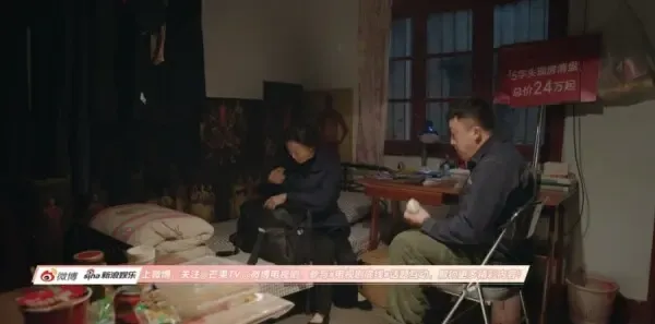 底线第12集剧照