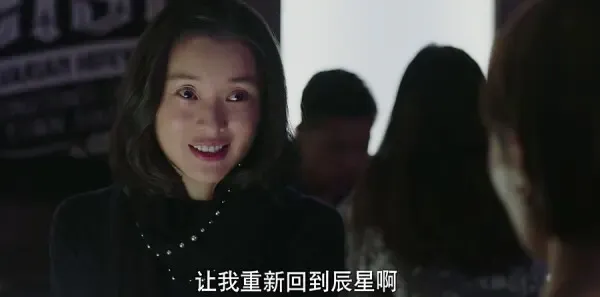我的前半生第39集剧照