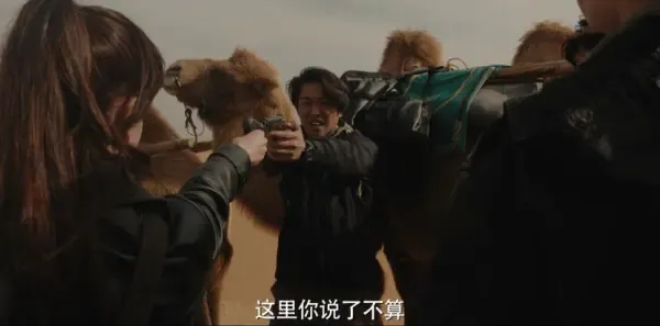 沙海第13集剧照