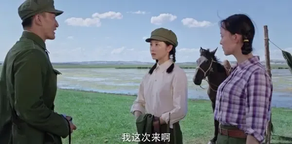父亲的草原母亲的河第18集剧照