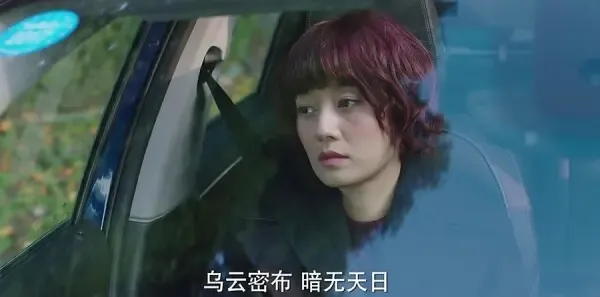 我的前半生第6集剧照