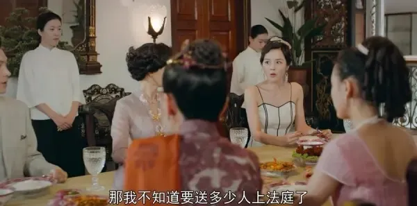 小娘惹第27集剧照
