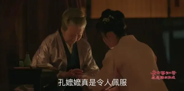 知否知否应是绿肥红瘦第9集剧照