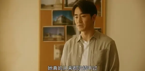 流金岁月第8集剧照