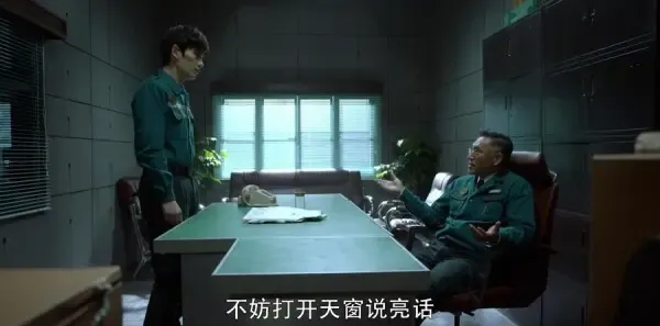 重启之极海听雷第27集剧照