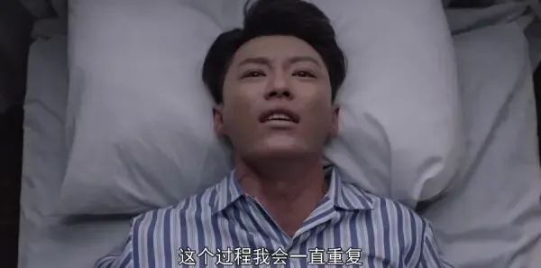 叛逆者第31集剧照