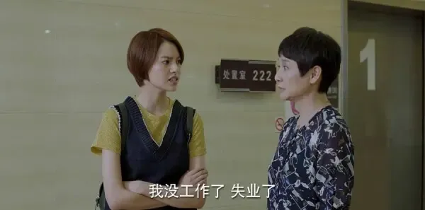 为了你我愿意热爱整个世界第10集剧照