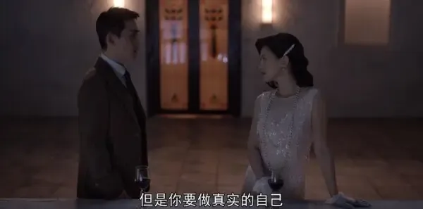 叛逆者第8集剧照