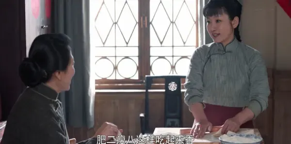老酒馆第30集剧照