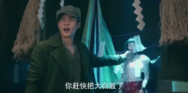 无心法师2第16集剧照
