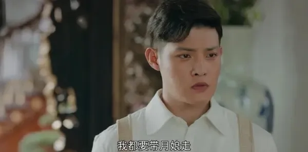 小娘惹第30集剧照