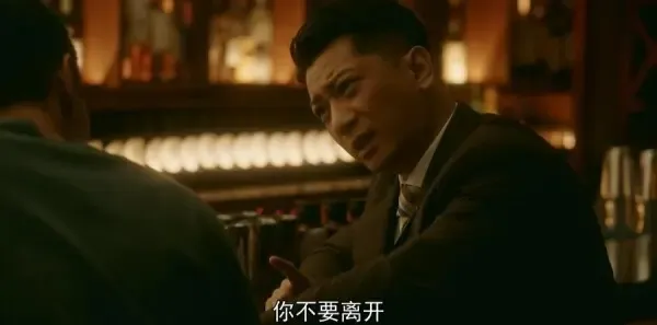 流金岁月第33集剧照