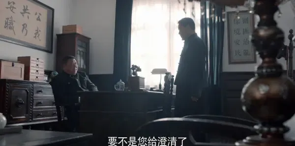 老酒馆第13集剧照